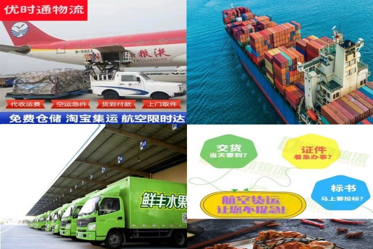 深圳到丹麦航空货运公司-深圳到丹麦物流专线